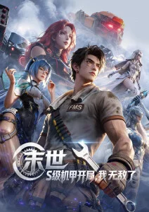 韩国伦理片素媛剧照